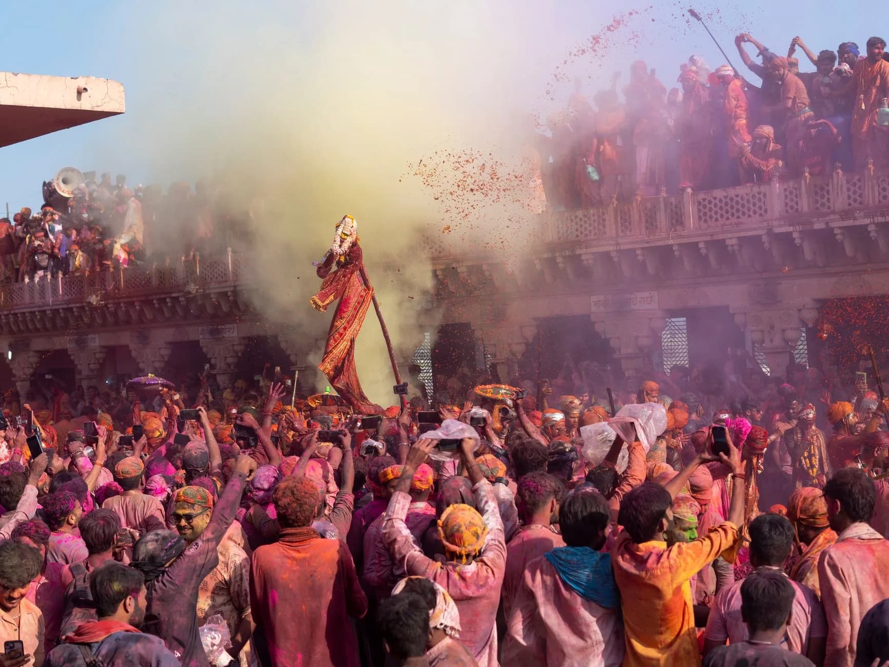 MathuraโVrindavanโGovardhan โ Braj Bhoomi